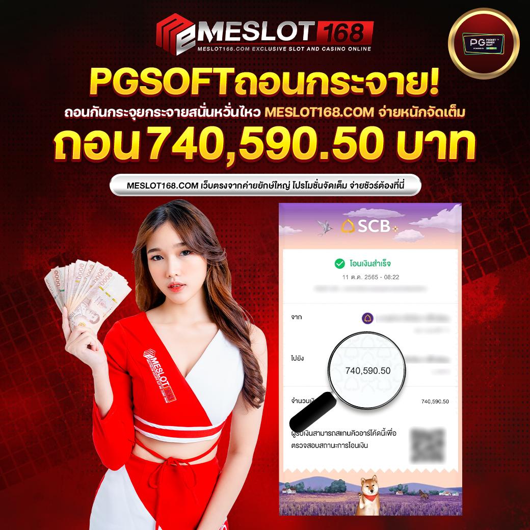 เกมวงล้อ คาสิโนชั้นนำ รวมเกมสล็อตแตกง่าย เปิดประสบการณ์ใหม่ล่าสุด