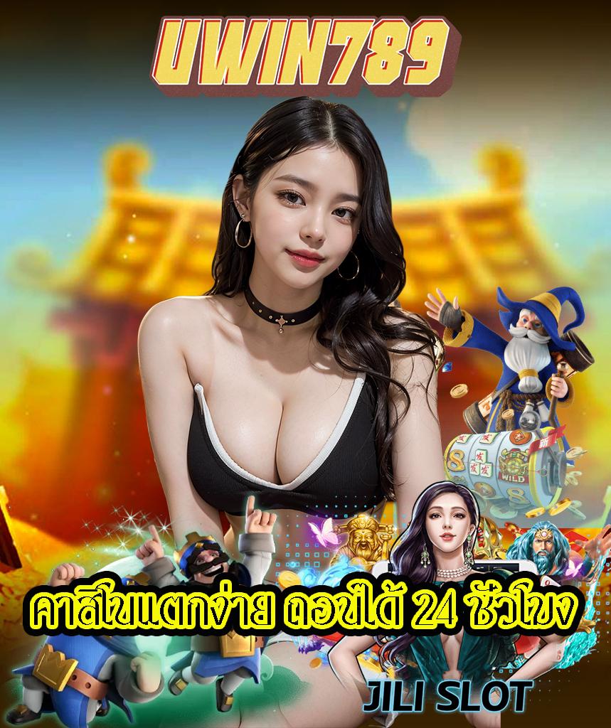 เกมสล็อต PG เว็บตรง ฝากง่าย ถอนสบาย ไม่มีขั้นต่ำเดิมพัน