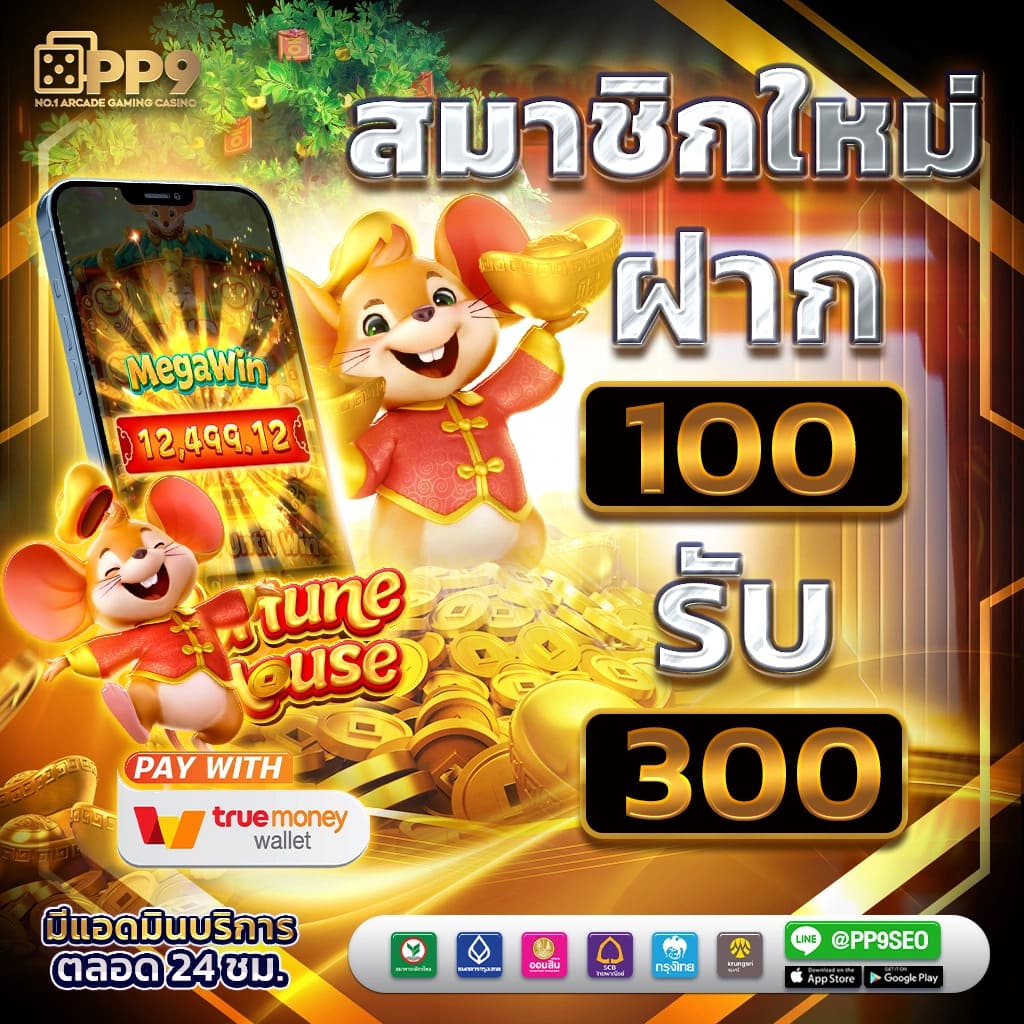 เกมสล็อต ROMA เล่นฟรี 100 เว็บตรง เล่นตรงไม่ผ่านเอเย่นต์ ทดลองฟรีอันดับ1