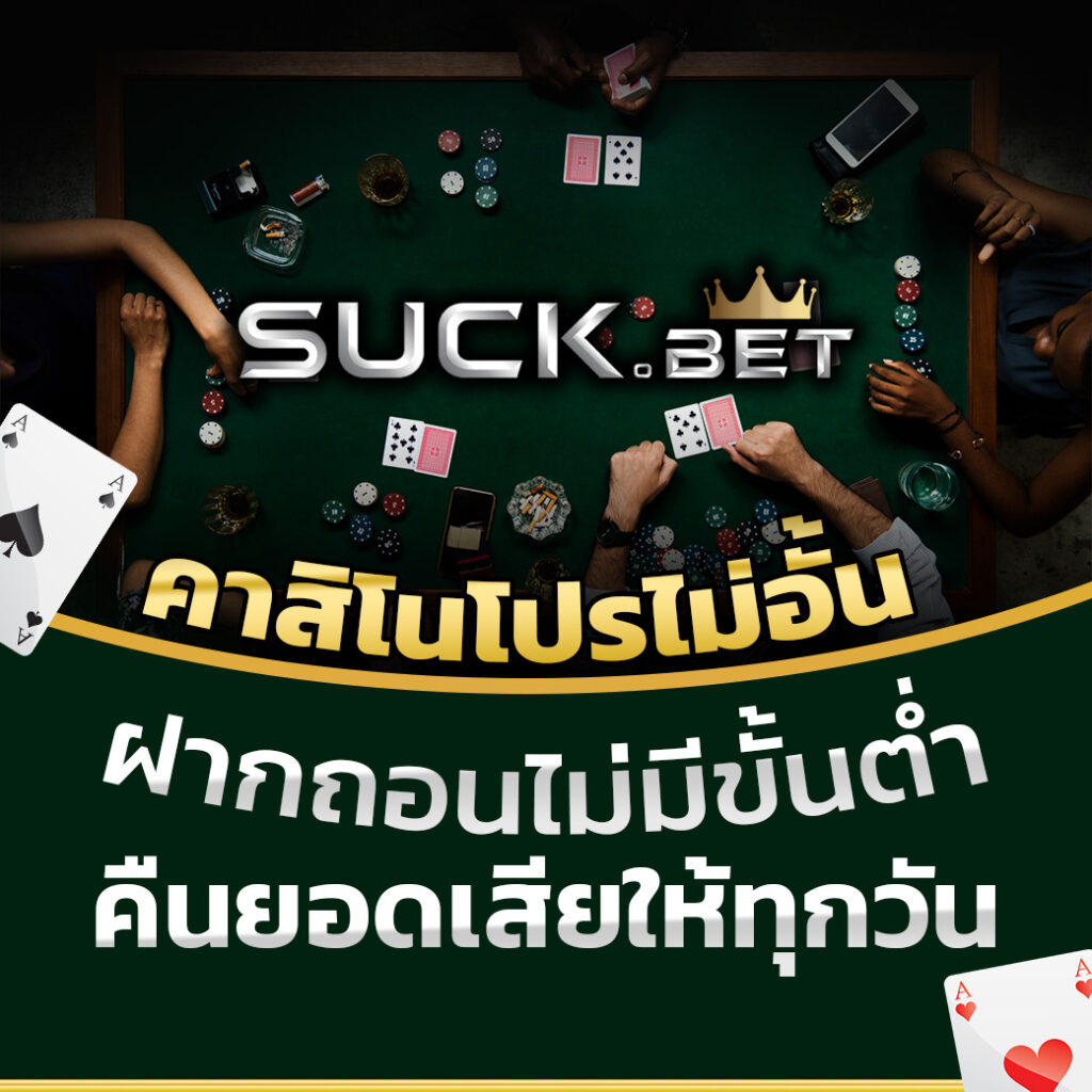 เกมสล็อต ออนไลน์ ได้เงินจริง เล่นง่าย จ่ายจริง 2024