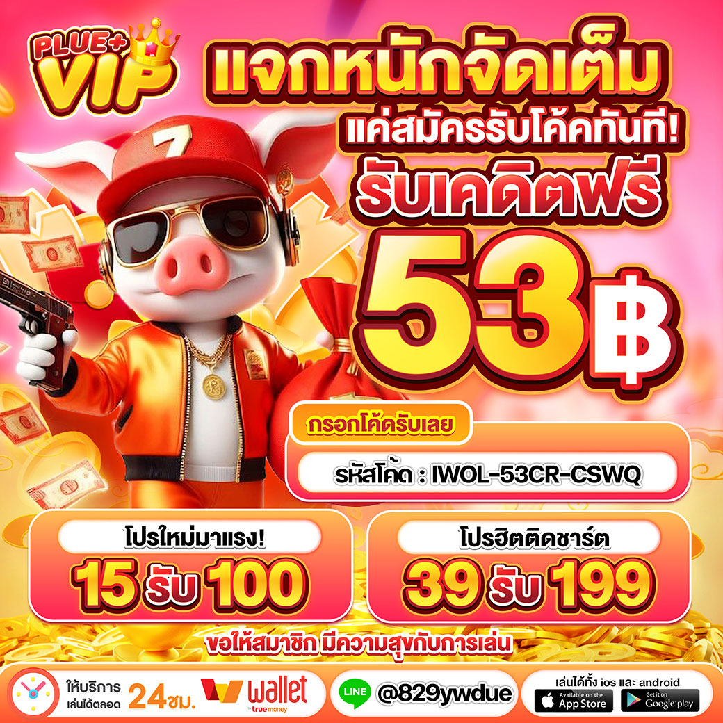 เกมสล็อตทดลองเล่นฟรี | อัปเดตใหม่ล่าสุด 2024 เลือกเล่นได้ไม่อั้น