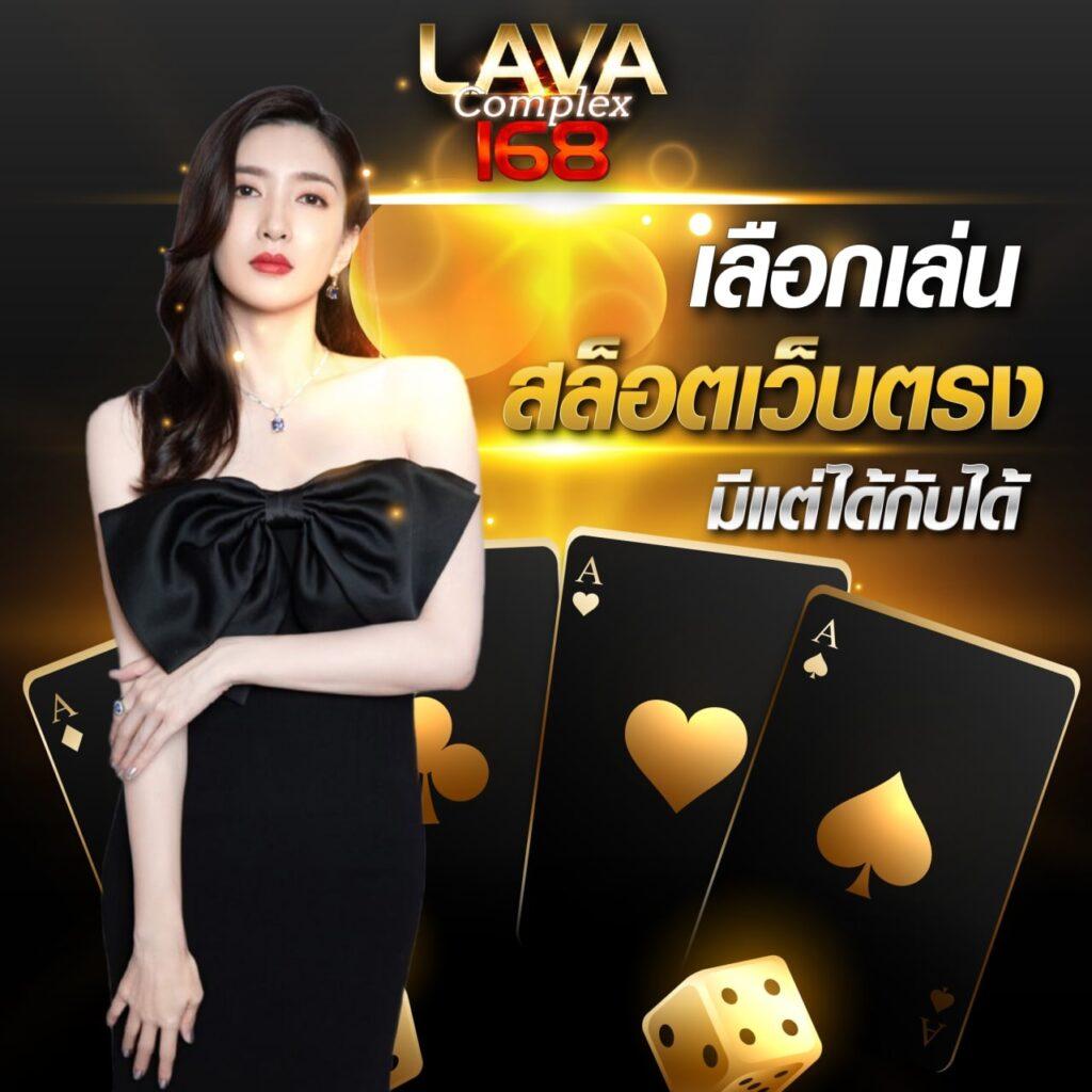 เกมสล็อตออนไลน์ เว็บตรง คาสิโนแม่ยอดนิยม อันดับ 1 ในไทย
