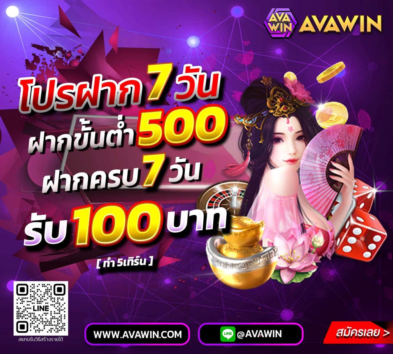 เกมสล็อตเครดิตฟรี รวมโปรเด็ด ลุ้นรวยง่าย ตลอด 24 ชั่วโมง