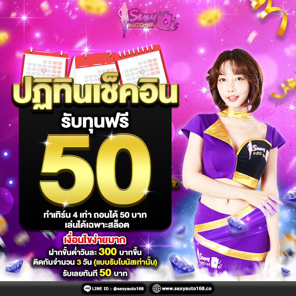 เกมสล็อตเล่นฟรี รวมสล็อตใหม่ล่าสุด 2024 เล่นฟรีไม่เสียเงิน