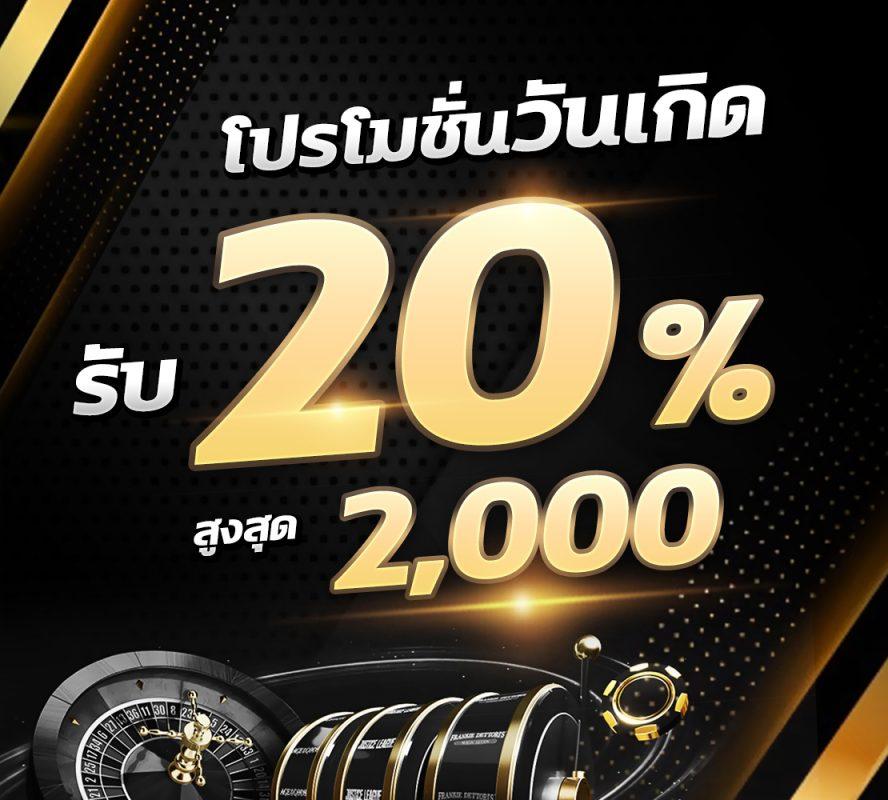 เกมส์หมุนวงล้อ คาสิโนสุดฮิต เดิมพันง่าย ฟรีเครดิตในไทย
