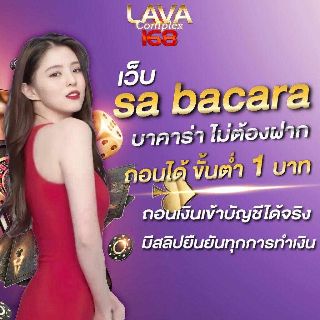 เกมออนไลน์ได้เงินจริง เดิมพันง่าย รางวัลโบนัสสุดคุ้ม