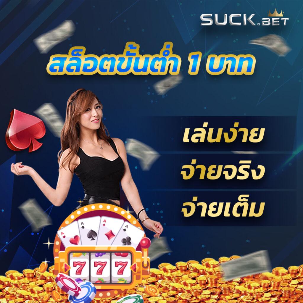 เข้า PG แบรนด์คาสิโนออนไลน์สุดฮิต เล่นง่าย ครบทุกเกมที่นี่
