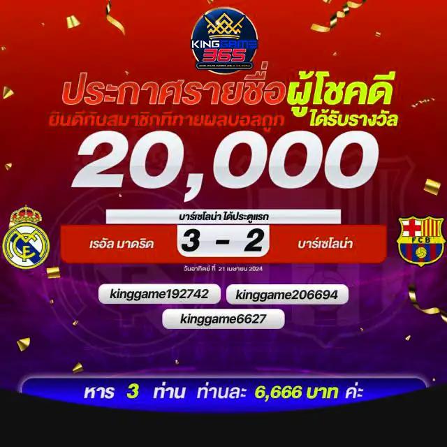 เข้า ufabet สมัครล็อกอินทางเข้าใหม่ล่าสุด 2024