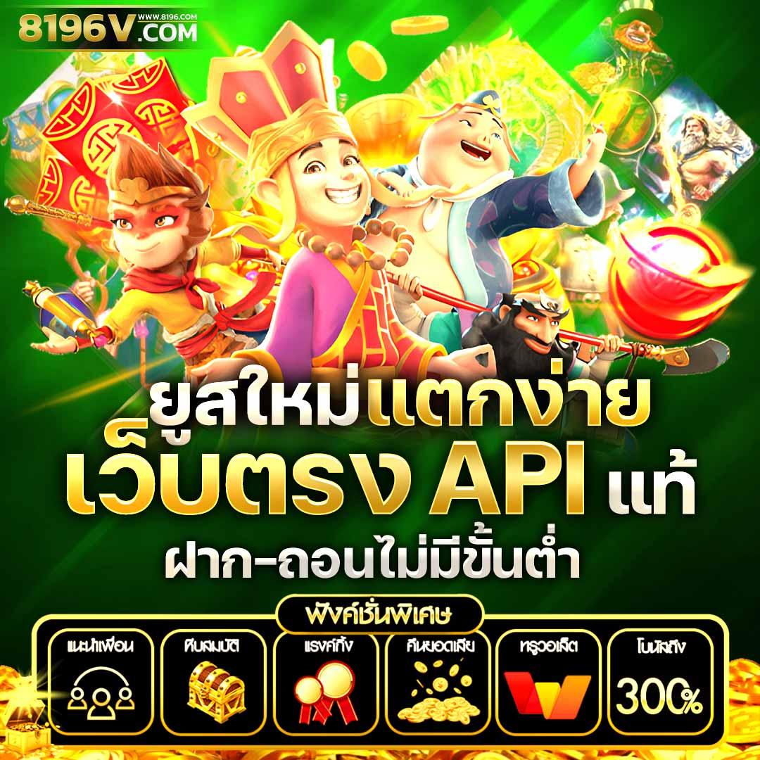 เข้า สู่ ระบบ ipro998 คาสิโนออนไลน์อันดับ1 สะดวกสบาย ปลอดภัย