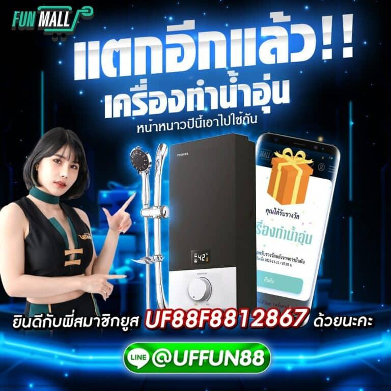 เข้าufa007 เว็บเดิมพันอันดับหนึ่ง รวมเกมสล็อตและคาสิโนสด2024