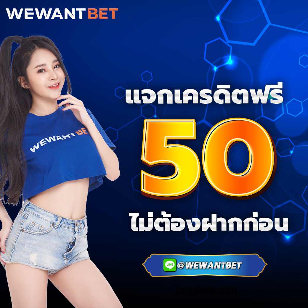 เข้าร่วม 168bet ทางเข้า พร้อมโปรโมชั่นสุดพิเศษ ลุ้นรางวัลใหญ่ทันที