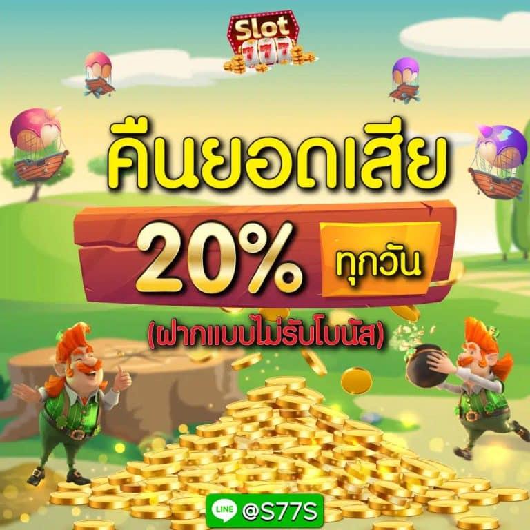 เข้าระบบ UFA789 คาสิโนรองรับฝากถอนรวดเร็วทันใจในไทย