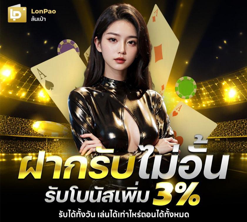 เข้าระบบ slot666 ล่าสุด สมัครง่าย เดิมพันไม่มีสะดุด