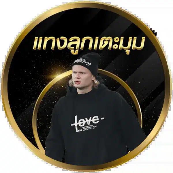 เข้าสู่ระบบ 168bet คาสิโนยอดนิยม อัปเดตล่าสุด 2023