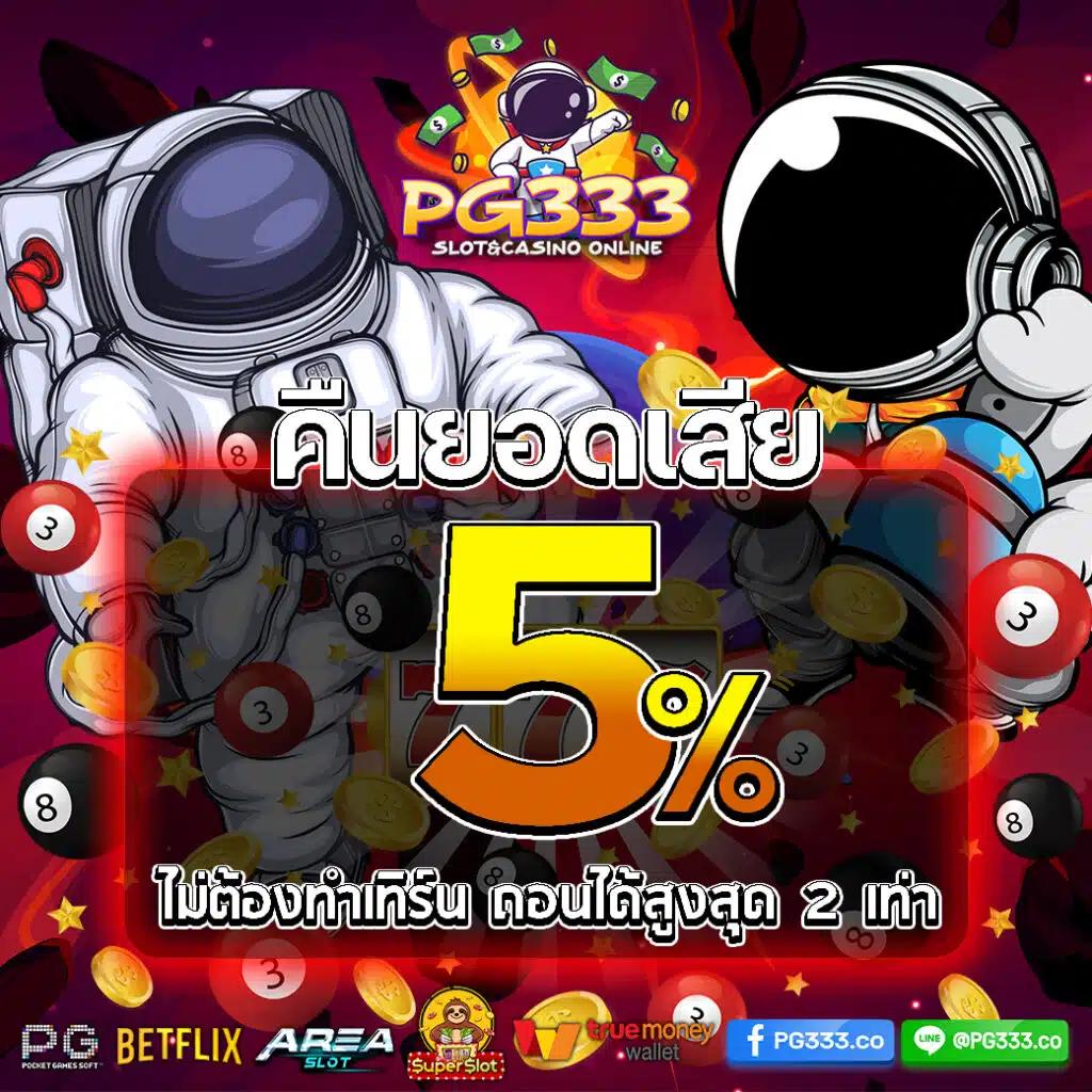 เข้าสู่ระบบ 38thai com ศูนย์รวมความบันเทิงคาสิโนที่ดีที่สุดในไทย
