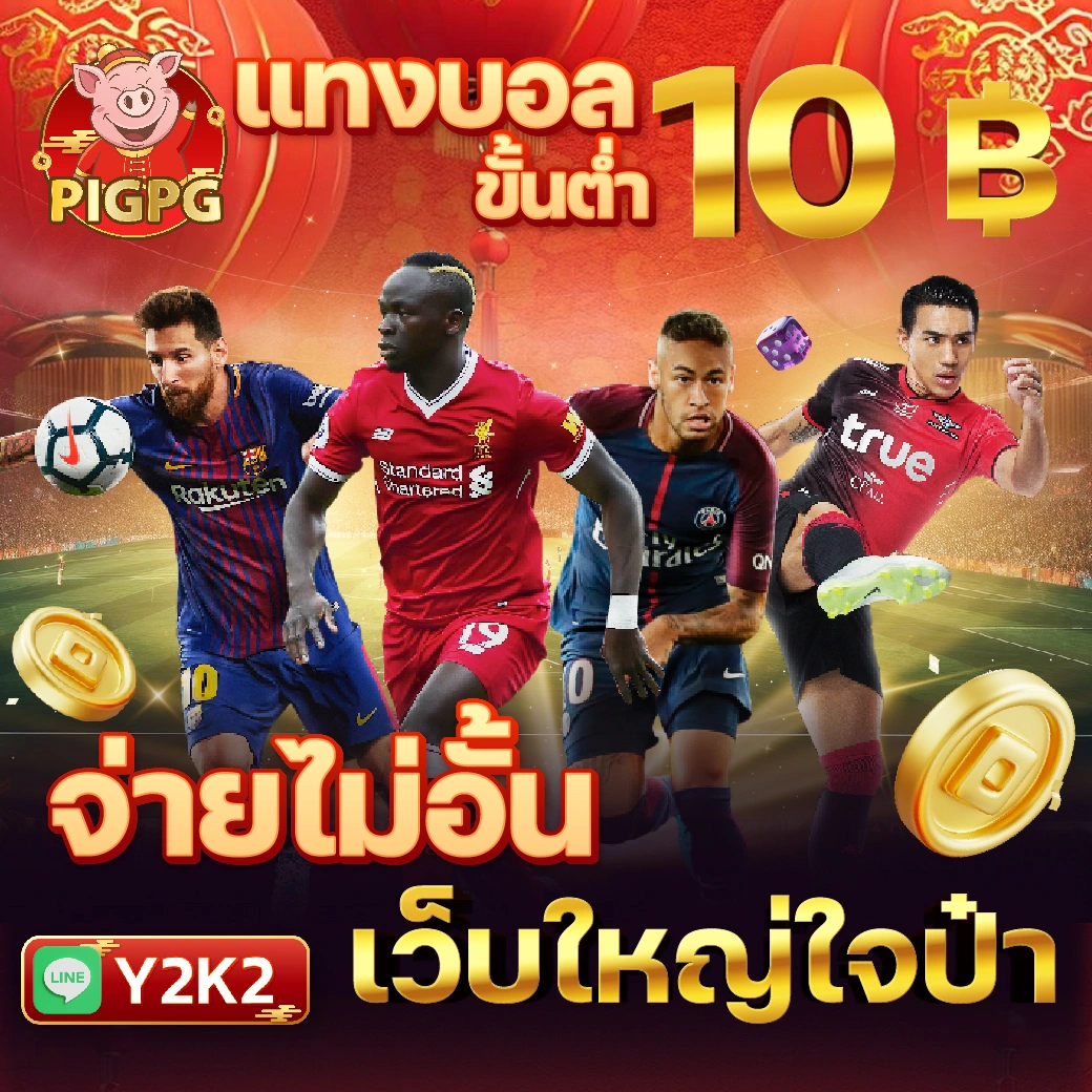 เข้าสู่ระบบ 918kiss สมัครง่าย เพียงไม่กี่ขั้นตอน เล่นเกมสุดมันส์ทันใจ