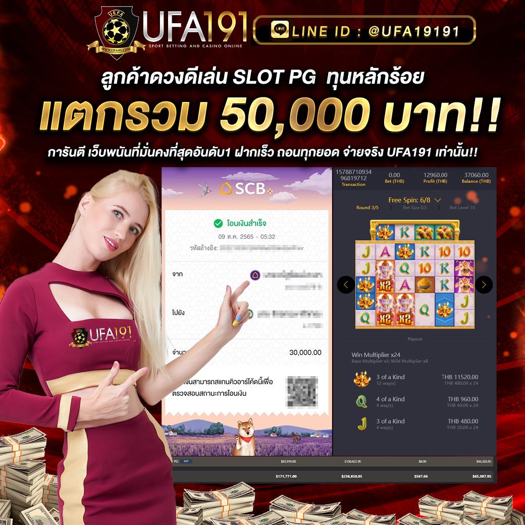 เข้าสู่ระบบ Betflik 93 เล่นง่าย ปลอดภัย ระบบอัปเดตทันสมัย