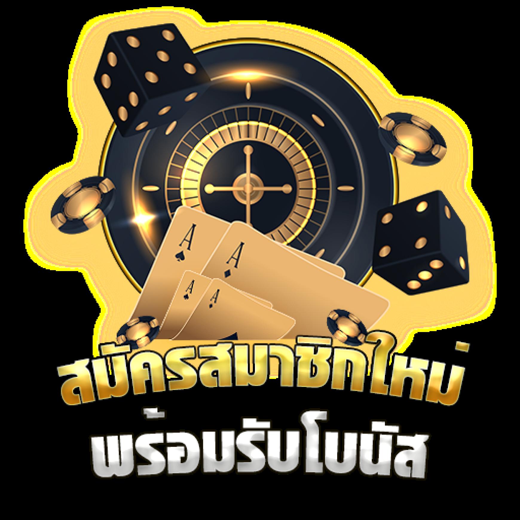 เข้าสู่ระบบ Cat888 Fun ล่าสุดมีความสนุกเต็มพิกัดในการเดิมพันออนไลน์