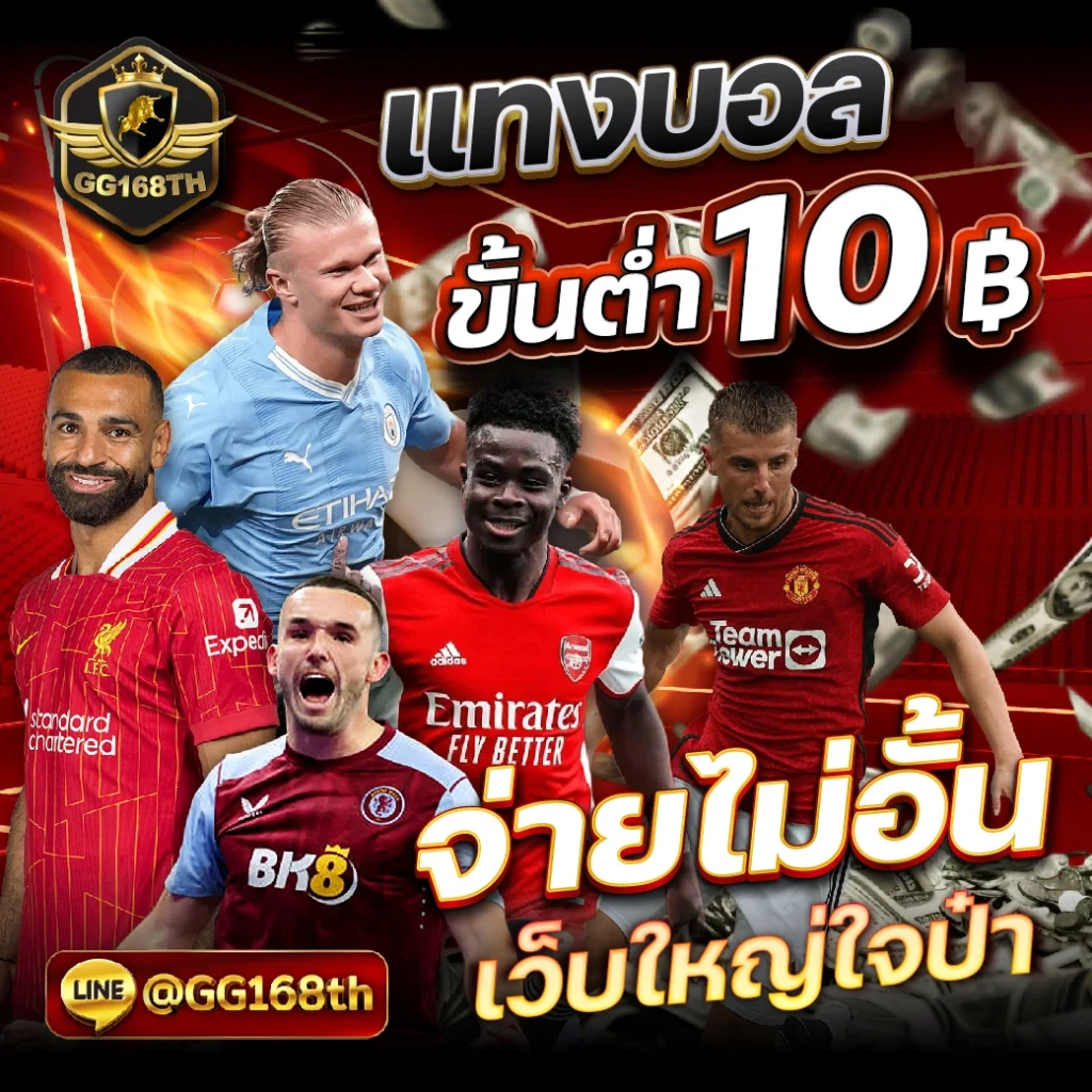 เข้าสู่ระบบ Cat888 คาสิโนออนไลน์อันดับหนึ่ง สนุกได้เต็มที่