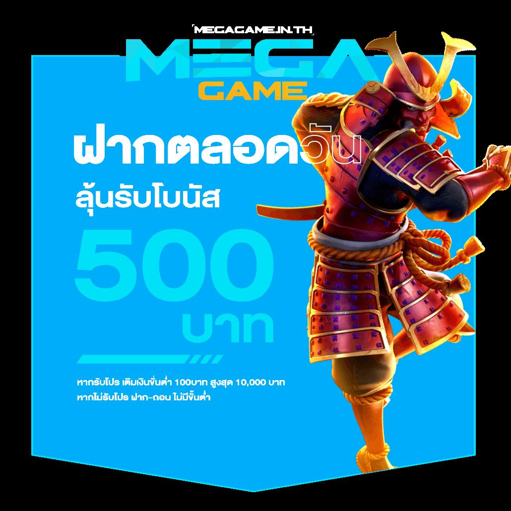 เข้าสู่ระบบ D55 คาสิโนออนไลน์ครบวงจร เดิมพันง่ายได้เงินจริง