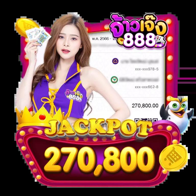 เข้าสู่ระบบ Empire777 casino ล่าสุด รับโบนัสและเครดิตฟรี 2024