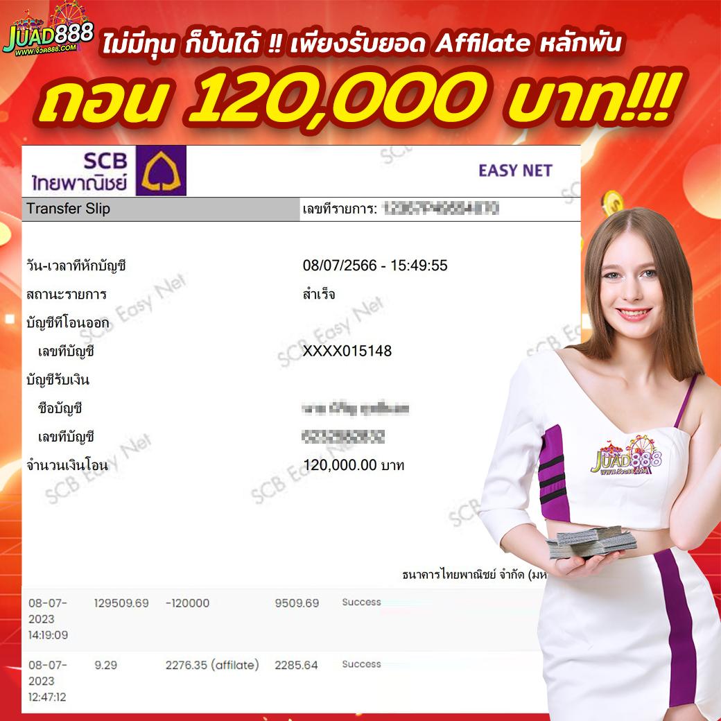 เข้าสู่ระบบ Galaxy Auto คาสิโนออนไลน์แนวใหม่ ปลอดภัย มั่นใจ 2024