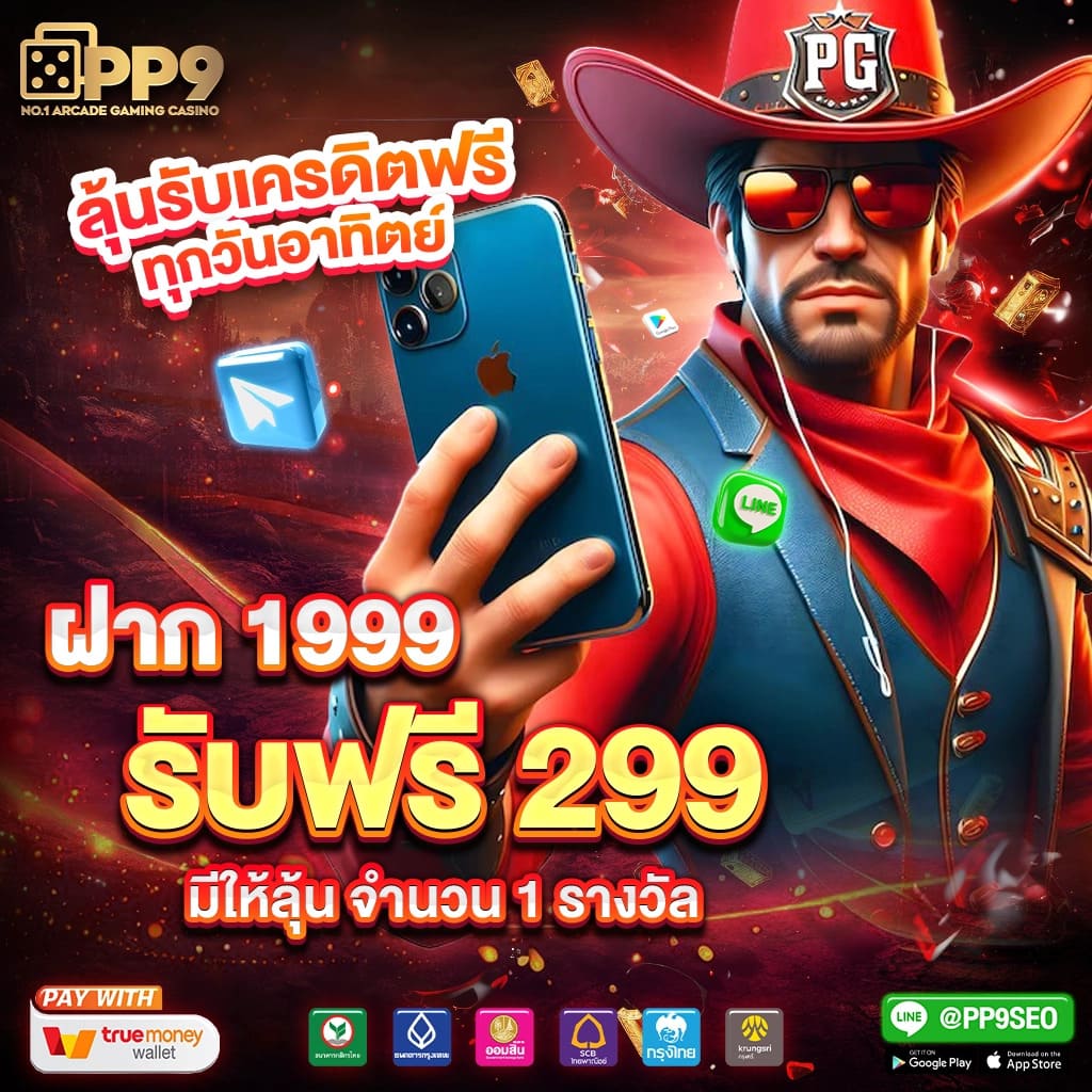 เข้าสู่ระบบ Hydra888 คาสิโนอันดับหนึ่งในประเทศไทย เล่นง่ายปลอดภัย
