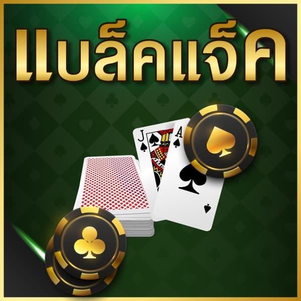 เข้าสู่ระบบ Ipro998 คาสิโนออนไลน์อันดับหนึ่งในไทย 2024