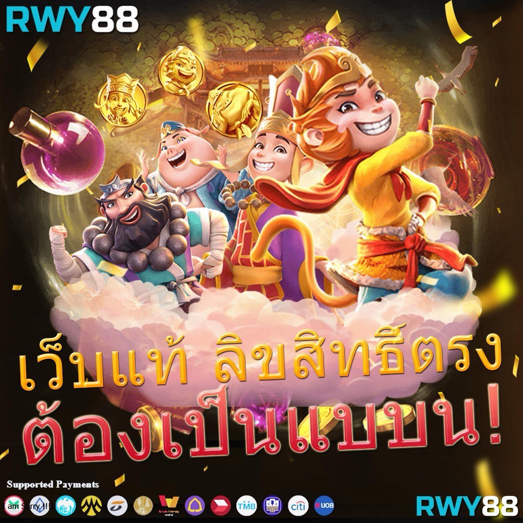 เข้าสู่ระบบ Lottovip ล่าสุด รับคะแนนสะสมมากขึ้นทุกวัน