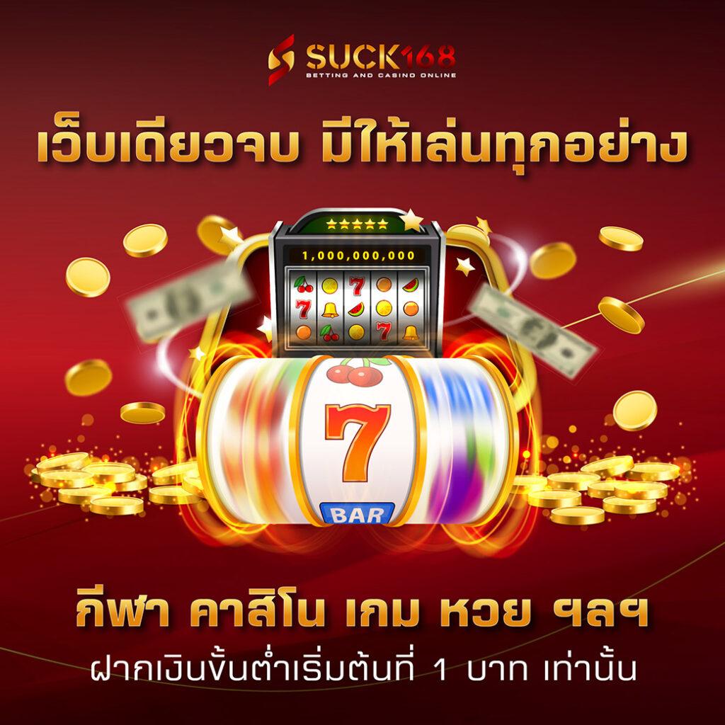 เข้าสู่ระบบ MegaGame คาสิโนออนไลน์โบนัสทันใจ สมัครง่าย การเงินมั่นคง