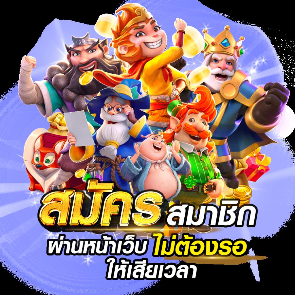 เข้าสู่ระบบ Slot999 แพลตฟอร์มคาสิโนออนไลน์ทันสมัย ฟรีโบนัสเต็มอิ่ม