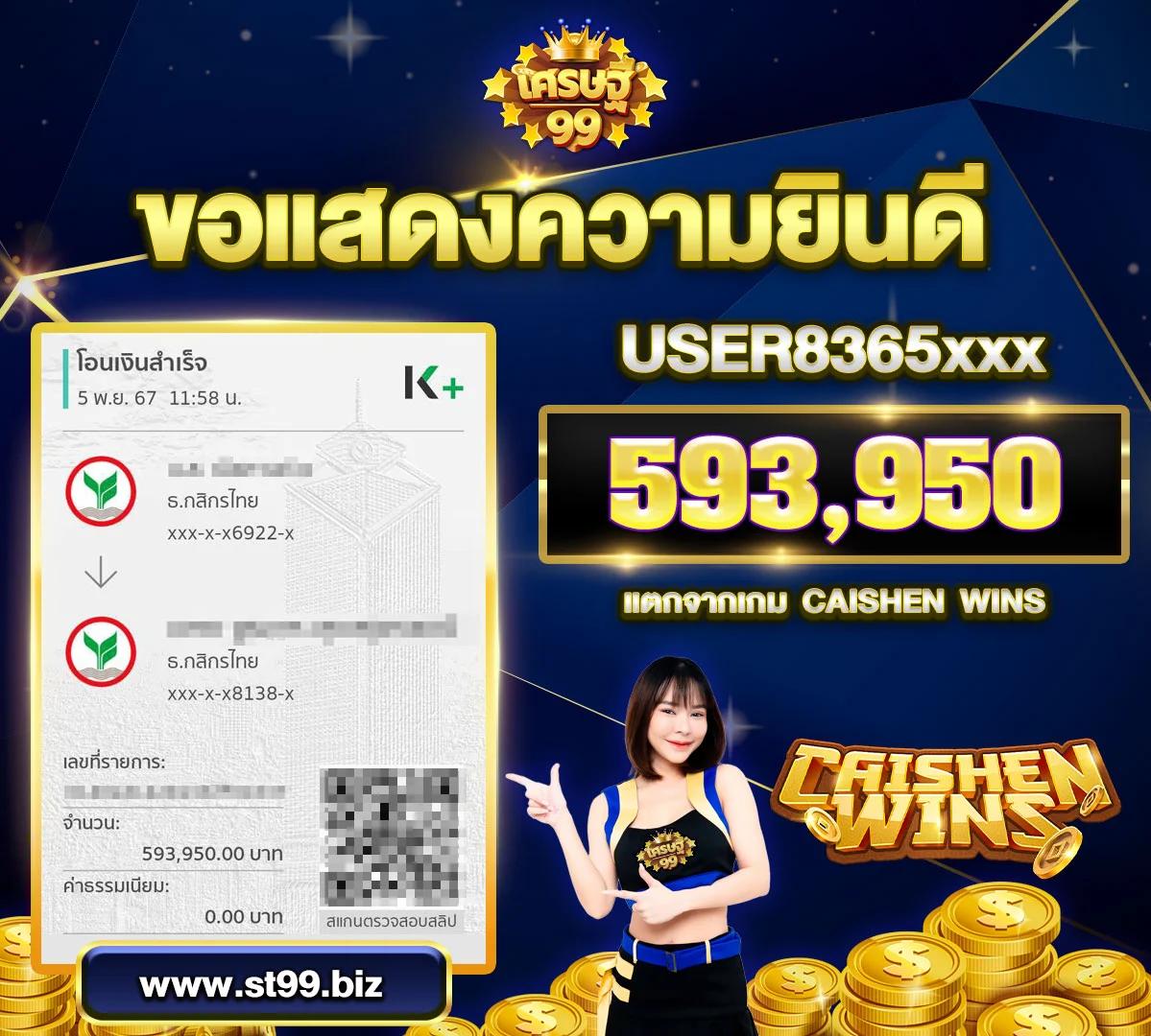 เข้าสู่ระบบ U3103 COM คาสิโนครบทุกเกม โบนัสใหญ่ทุกวัน