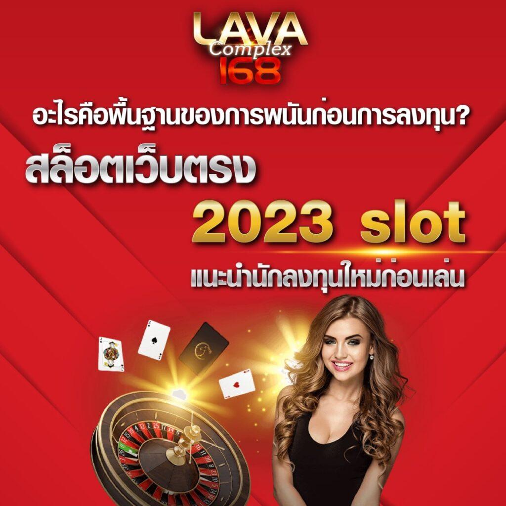 เข้าสู่ระบบ U31 คาสิโนออนไลน์ รับโปรโมชั่นทันที 2566