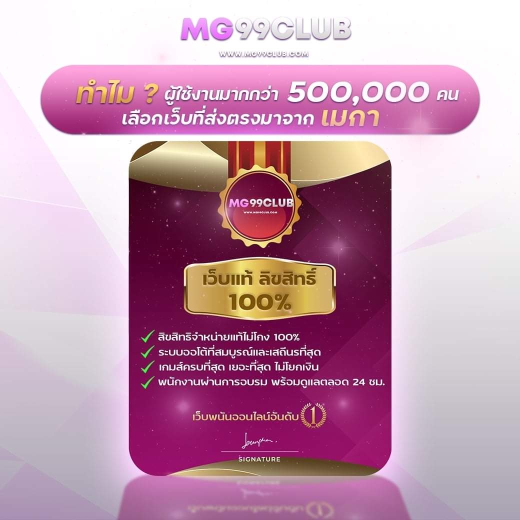 เข้าสู่ระบบ UfaCash ล่าสุด หนทางสู่ความสนุก คาสิโนออนไลน์อันดับหนึ่ง