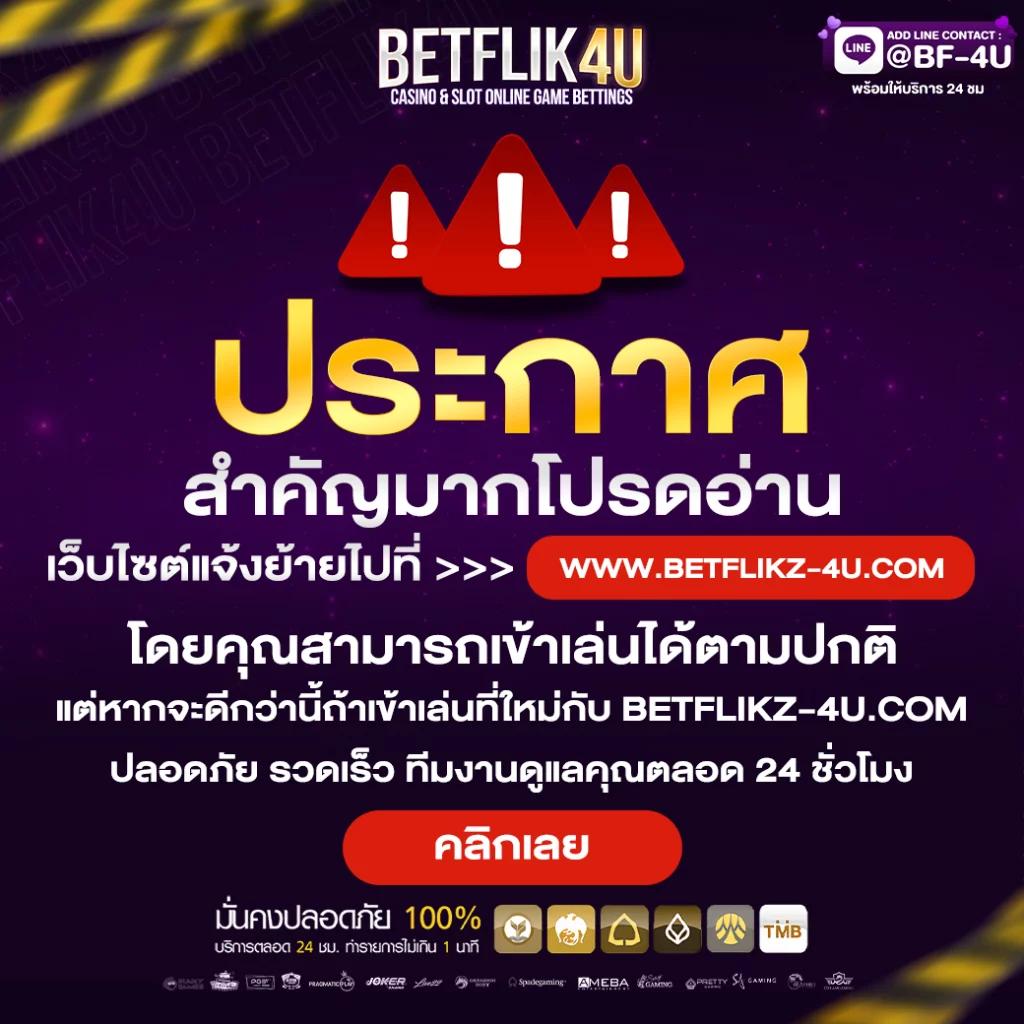 เข้าสู่ระบบ We88 คาสิโนอันดับหนึ่งของไทย ฝาก-ถอนง่าย โบนัสเพียบ