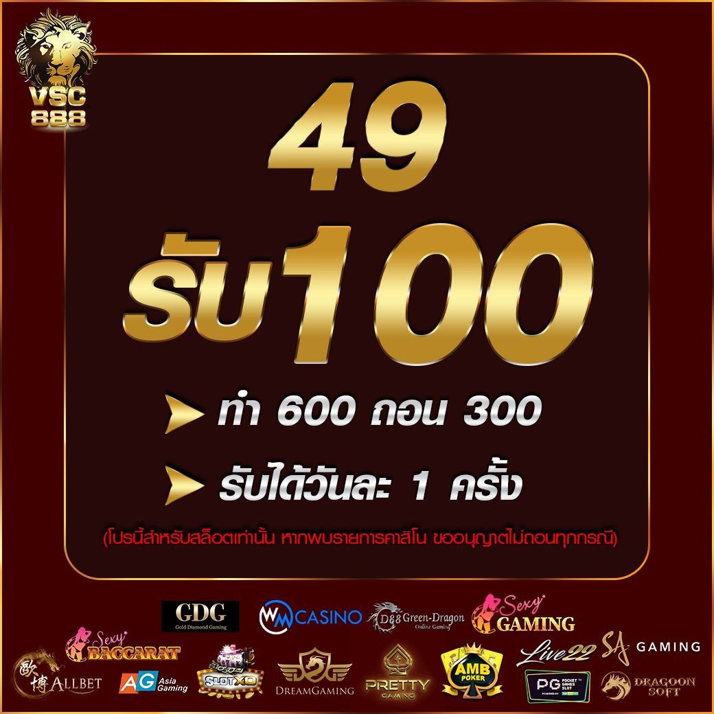 เข้าสู่ระบบ Win789 คาสิโนออนไลน์อันดับหนึ่งในไทย ล่าสุดปี 2024