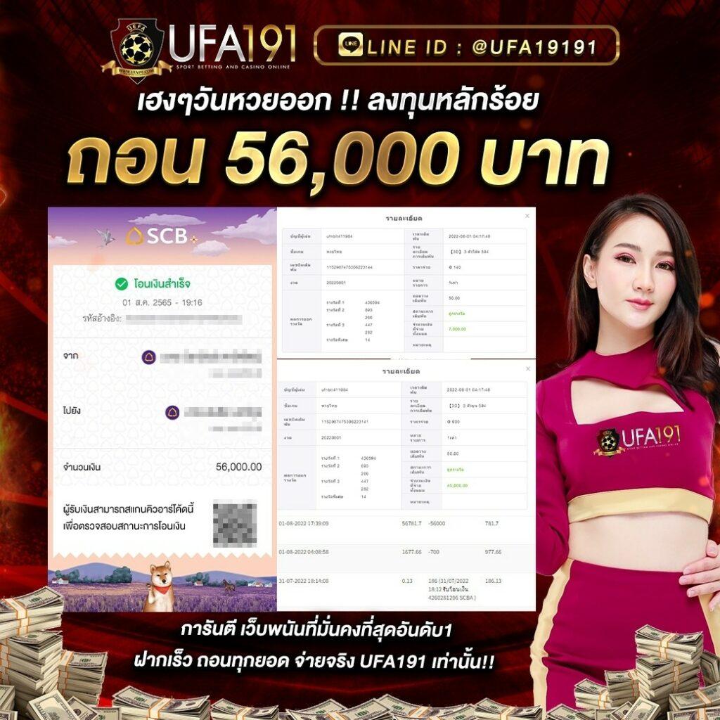 เข้าสู่ระบบ betflik net คาสิโนออนไลน์อันดับหนึ่งพร้อมโปรโมชั่นสุดคุ้ม