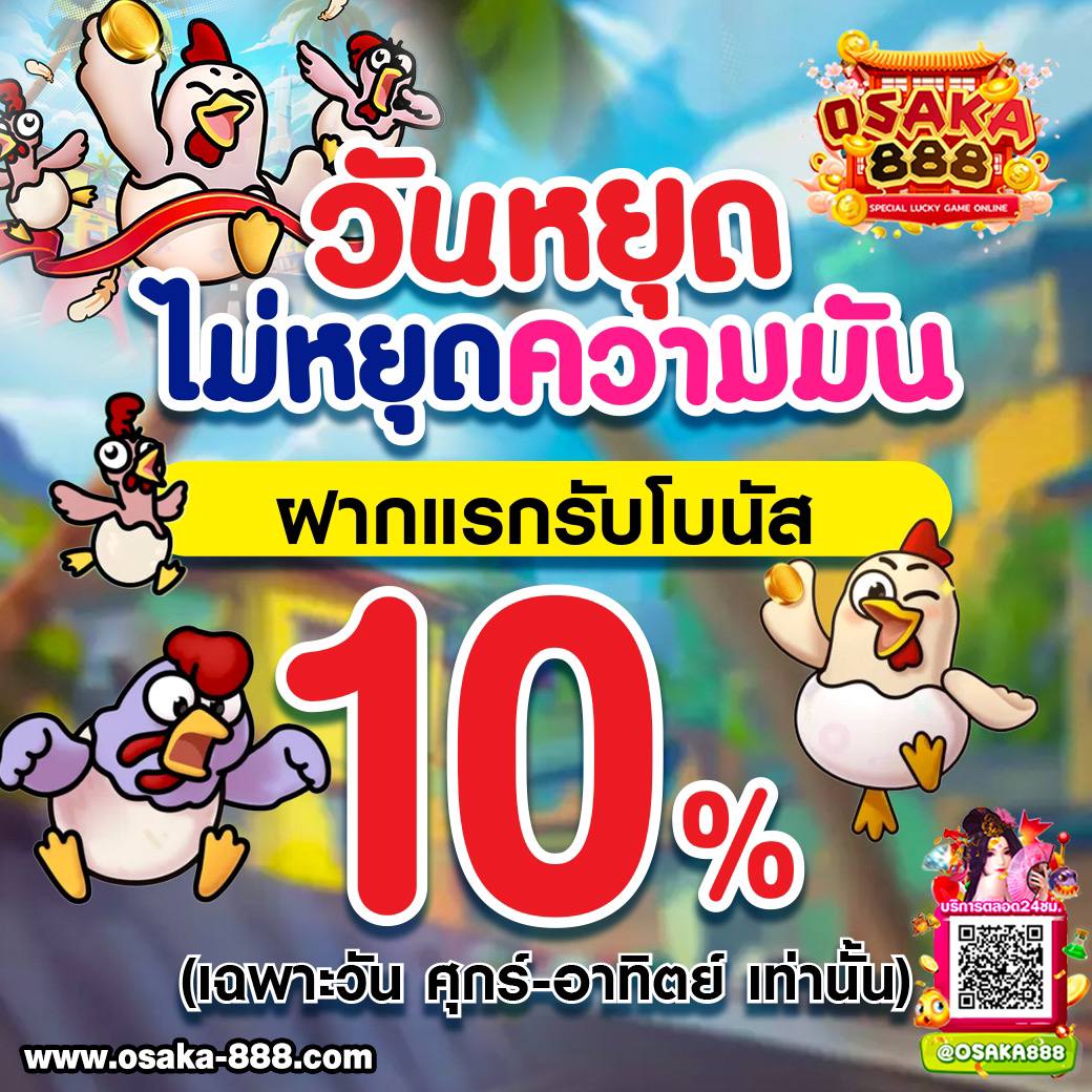 เข้าสู่ระบบ betflix285 พนันออนไลน์ยอดนิยมในไทย ปลอดภัยมั่นใจ