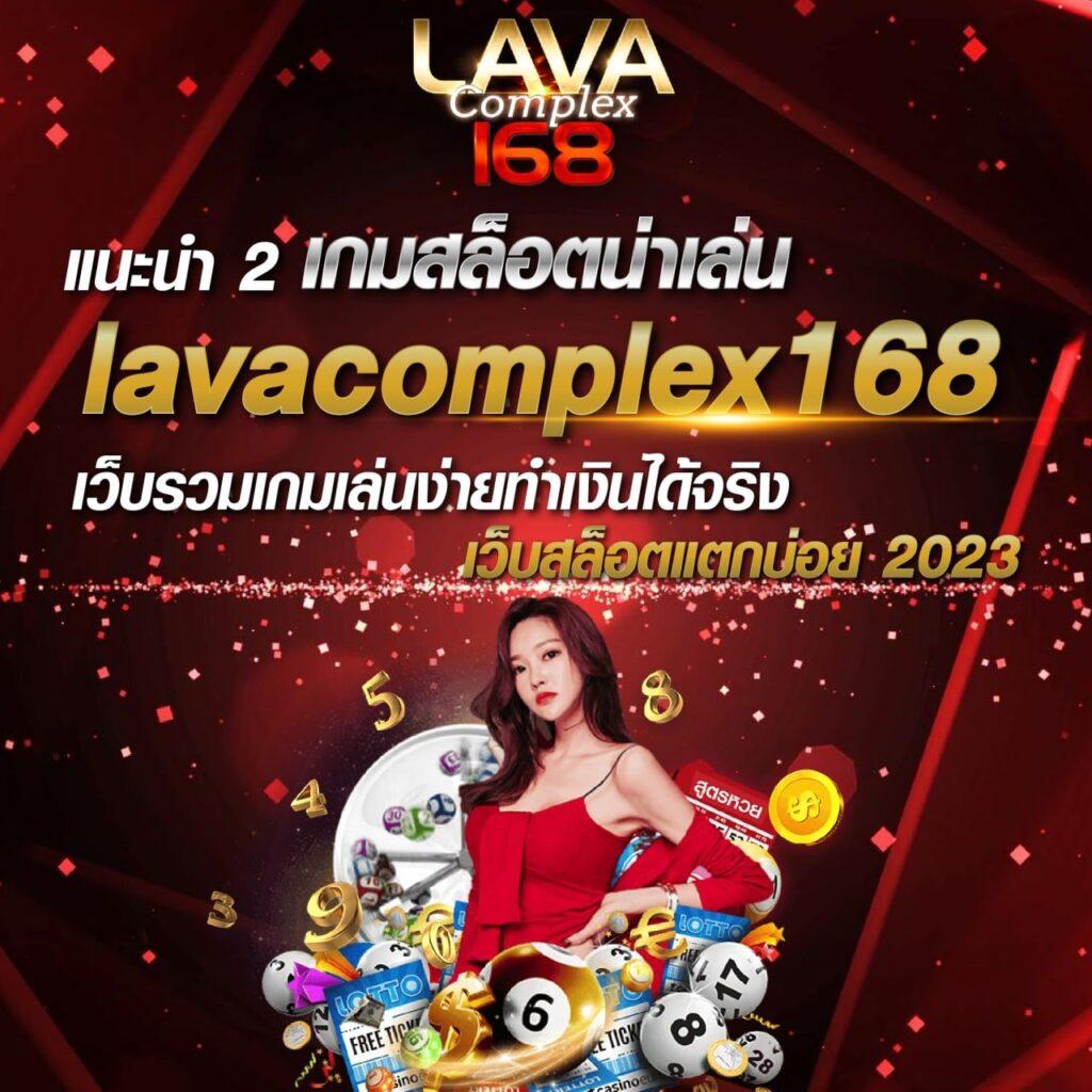 เข้าสู่ระบบ betflix 6789 คาสิโนออนไลน์ ฝาก-ถอน รวดเร็ว ปลอดภัย
