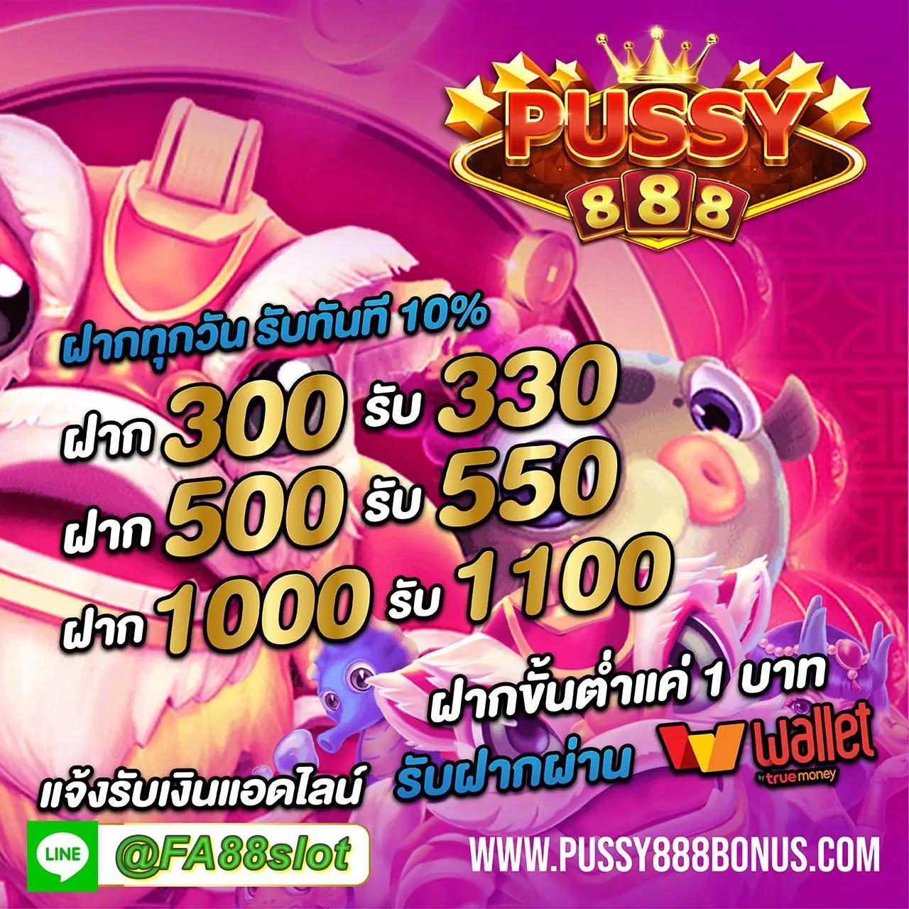 เข้าสู่ระบบ fast168 เล่นเกมปลอดภัย จ่ายจริงทุกยอด