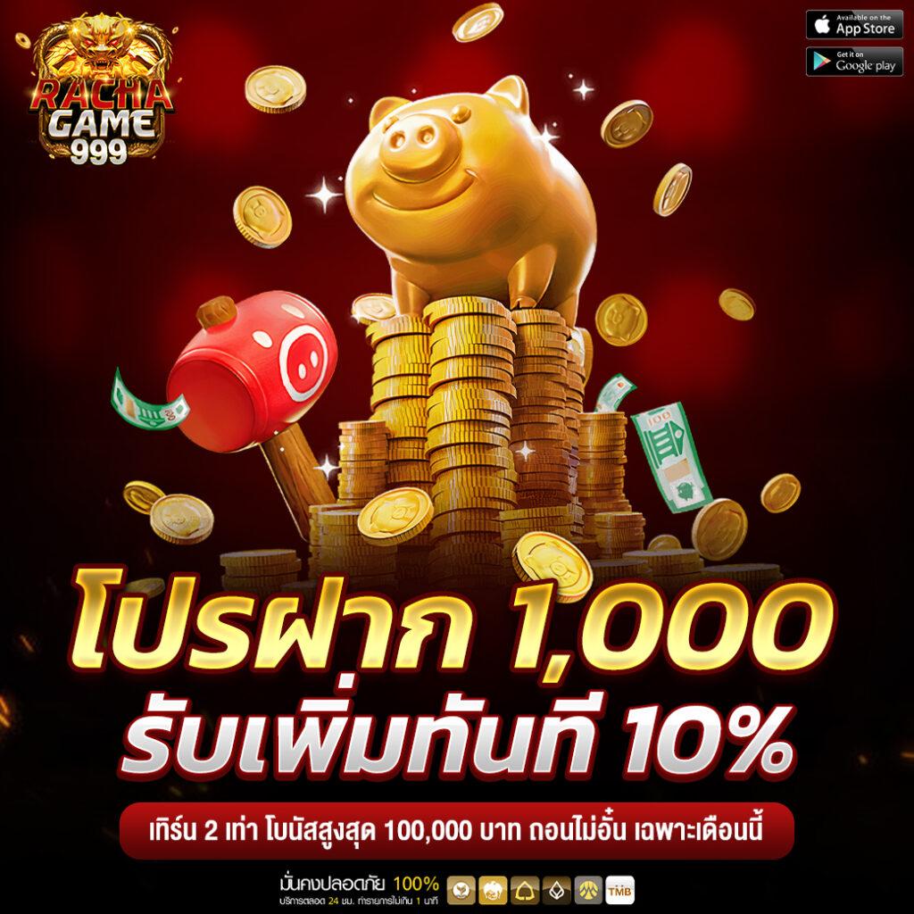 เข้าสู่ระบบ g2g123 ล่าสุด เล่นง่าย จ่ายจริง เกมยอดนิยมในไทย