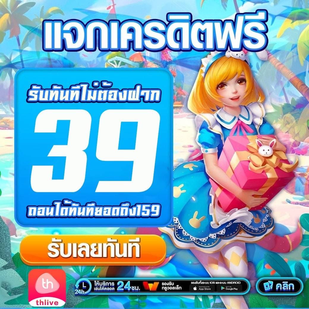 เข้าสู่ระบบ hit789 คาสิโนบันเทิงเต็มรูปแบบ ระบบฝากถอนออโต้รวดเร็ว