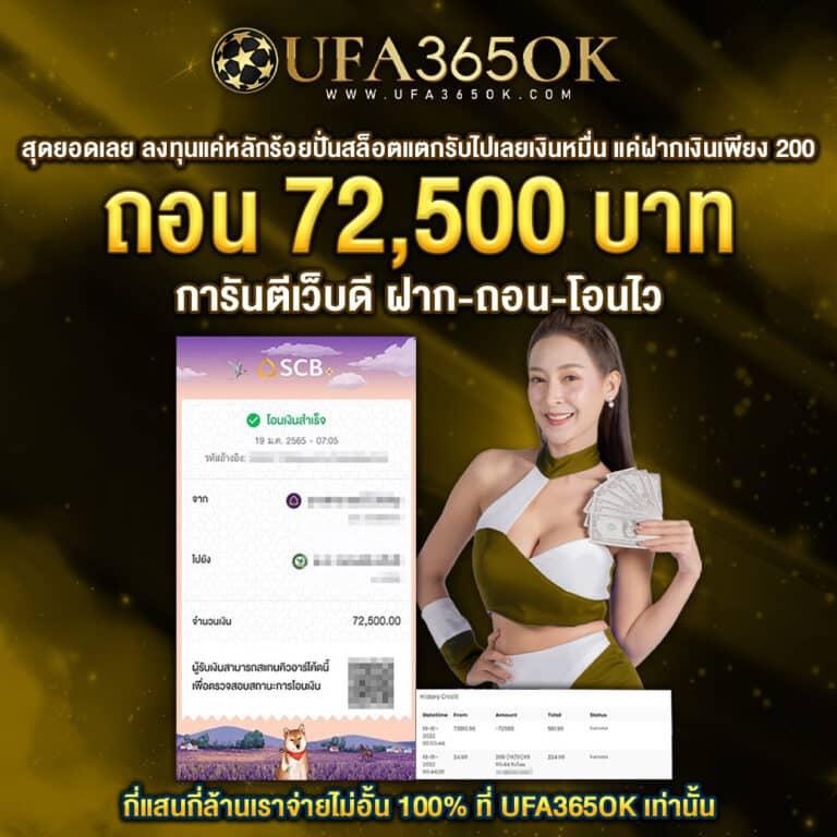 เข้าสู่ระบบ lucabet123 plus คาสิโนออนไลน์ทันสมัย โปรโมชั่นแรงที่สุดในไทย