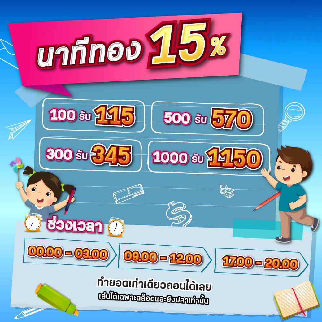 เข้าสู่ระบบ megagame ศูนย์รวมเกมสล็อตและคาสิโนยอดนิยม2024