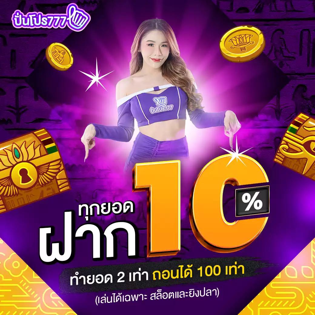 เข้าสู่ระบบ mjm789 คาสิโนออนไลน์ปลอดภัยและทันสมัยในไทย