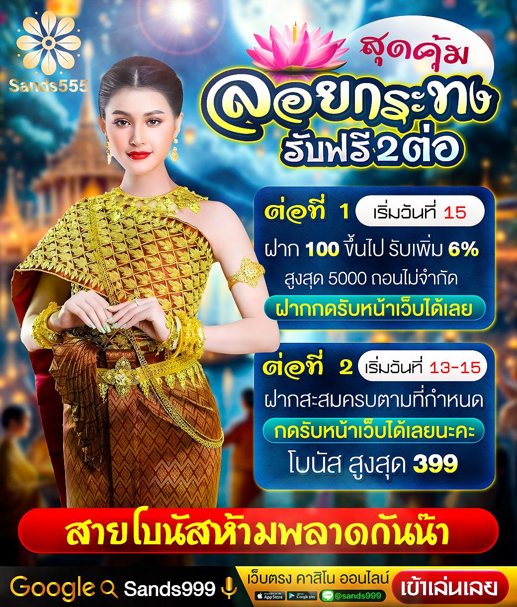 เข้าสู่ระบบ myplay คาสิโนครบวงจร เดิมพันง่าย สร้างรายได้ทันใจ