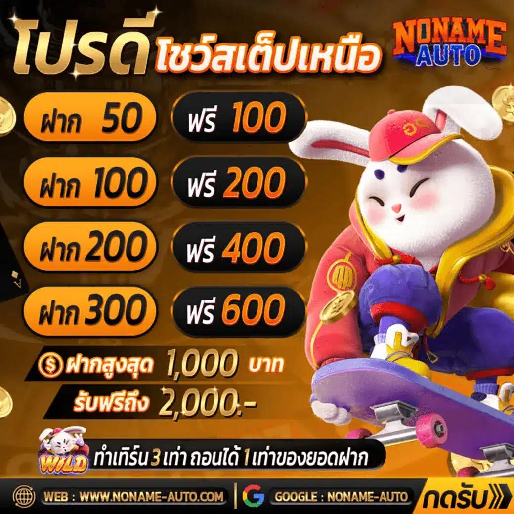 เข้าสู่ระบบ riches909 คาสิโนออนไลน์เล่นง่ายได้กำไรจริง