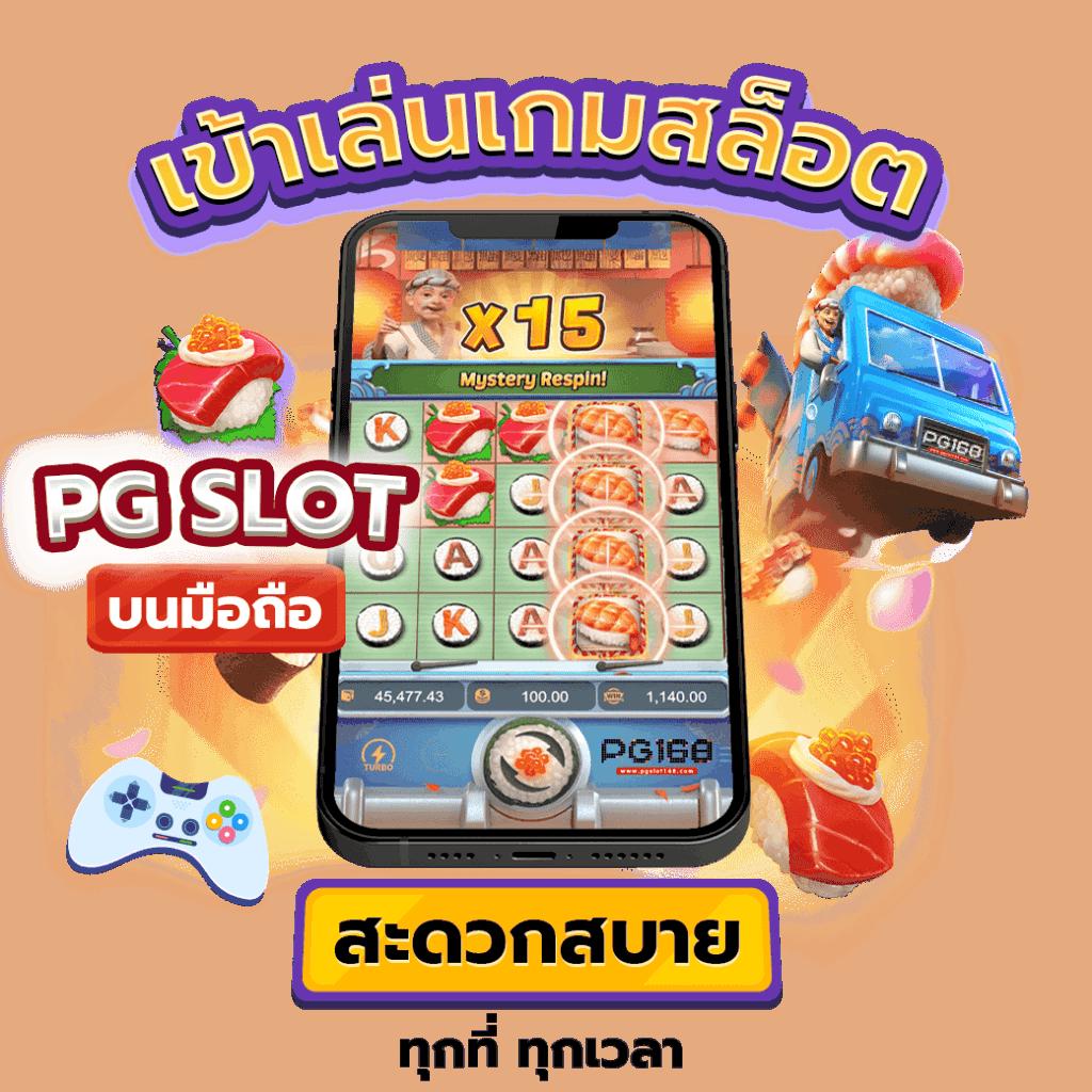 เข้าสู่ระบบ sa6699 ศูนย์รวมคาสิโนออนไลน์ครบวงจรใหม่ล่าสุด