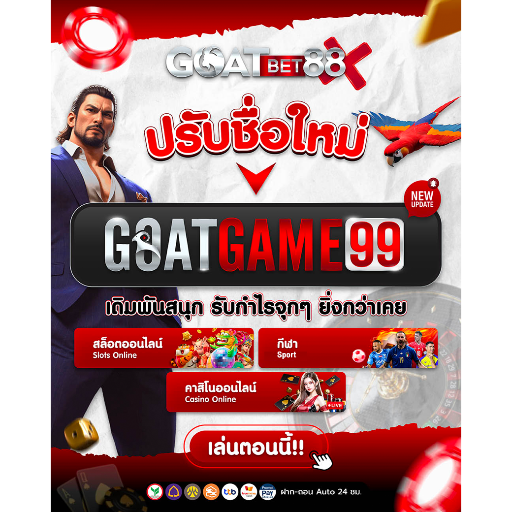 เข้าสู่ระบบ sagame350 แบรนด์คาสิโนออนไลน์ยอดนิยมไทย 2024