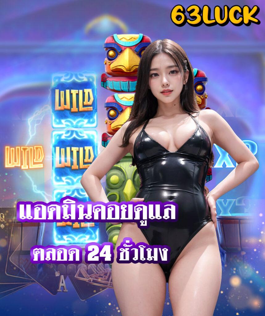 เข้าสู่ระบบ sagame6666 คาสิโนครบวงจร ระบบปลอดภัย 2023